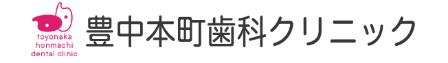 野田阪神歯科クリニック